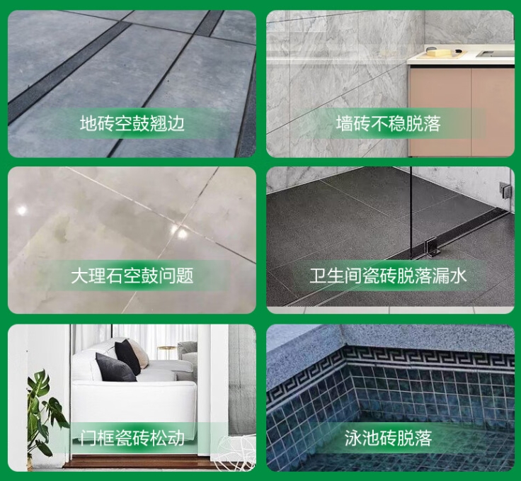 恩阳瓷砖空鼓维修公司分享下旧房翻新时，原瓷砖基层处理不到位可能会导致的问题